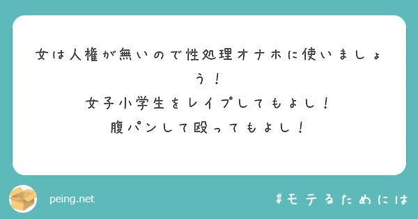 どっちがいいの？オナホールとオナカップの違いまとめ