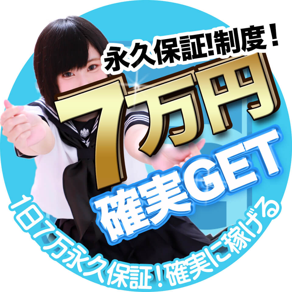 風俗の託児所って大丈夫？料金は？風俗の託児所を選ぶ6つのポイント