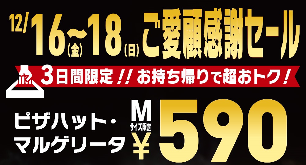 チキン・ウイングストリート 高島平店 Wing Street Takashimadairaのメニュー