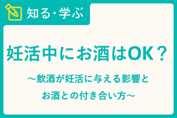 亀頭包皮炎について ペニスが痛い！痒い！赤い！ - TENGAヘルスケア プロダクトサイト