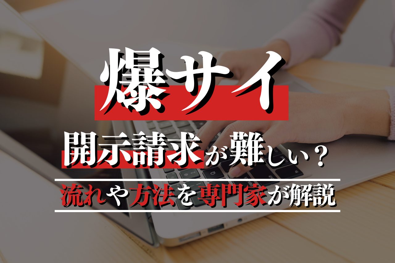 口コミ掲示板「爆サイ」が新カテゴリー「戦争と平和」開設 「NO WAR（戦争反対）」キャンペーン無期限で実施 |