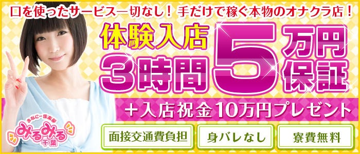 寮がきれいな風俗求人おすすめ６選【出稼ぎにおすすめ】 | ムスメコネクト