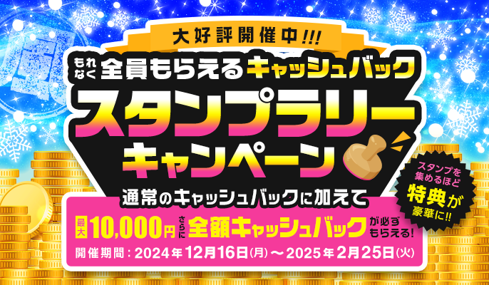 大阪風俗】おすすめ人気ランキング16選 | 梅田や難波風俗店を比較