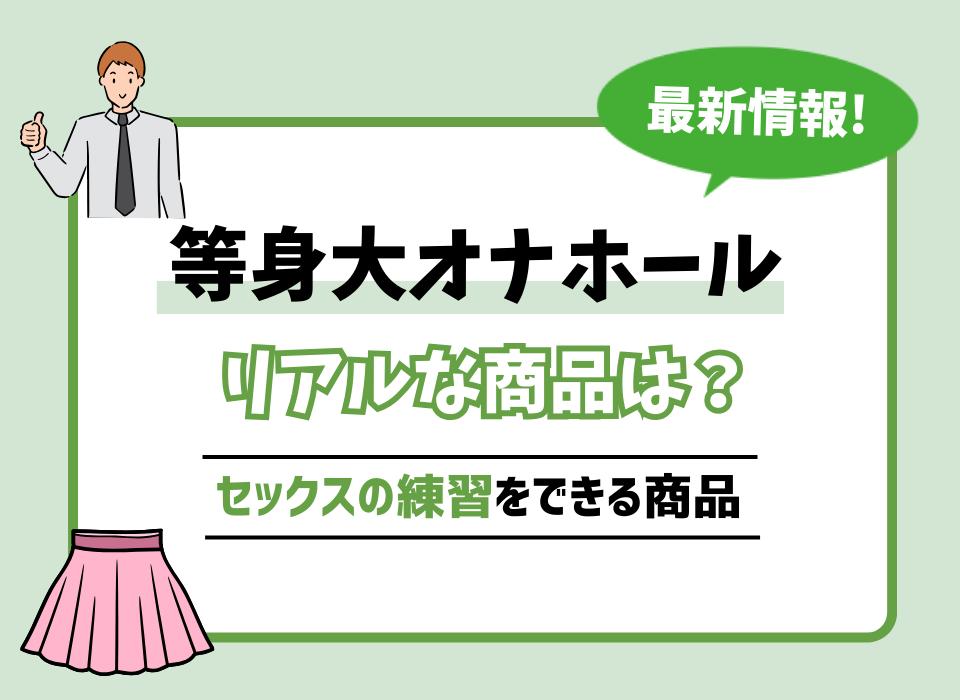 NTRセックスしませんか？ 他人のまんこに腟内射精 〜まんこがゴクゴク精液飲み込む〜(本当に気持ちの良い中出し)