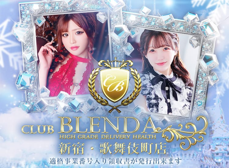 club BLENDA（ブレンダ） - 都町のキャバクラ求人バイトなら【体入ショコラ】