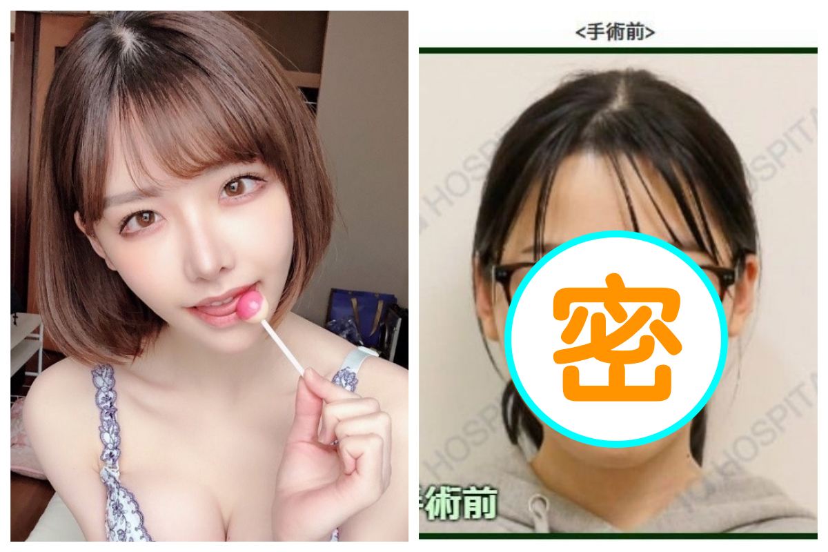 普女整形變超正！下海當女優撈百萬：怕見父母