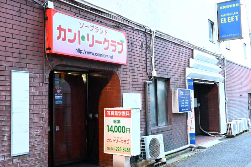 驚きのコスパ】千葉・栄町の格安ソープ7選！あまりに安い激安店を徹底解説 - 風俗おすすめ人気店情報