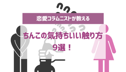 男児が性器いじりする理由「やめさせたい…」親の正しい対応【医師に聞く】｜CHANTO WEB