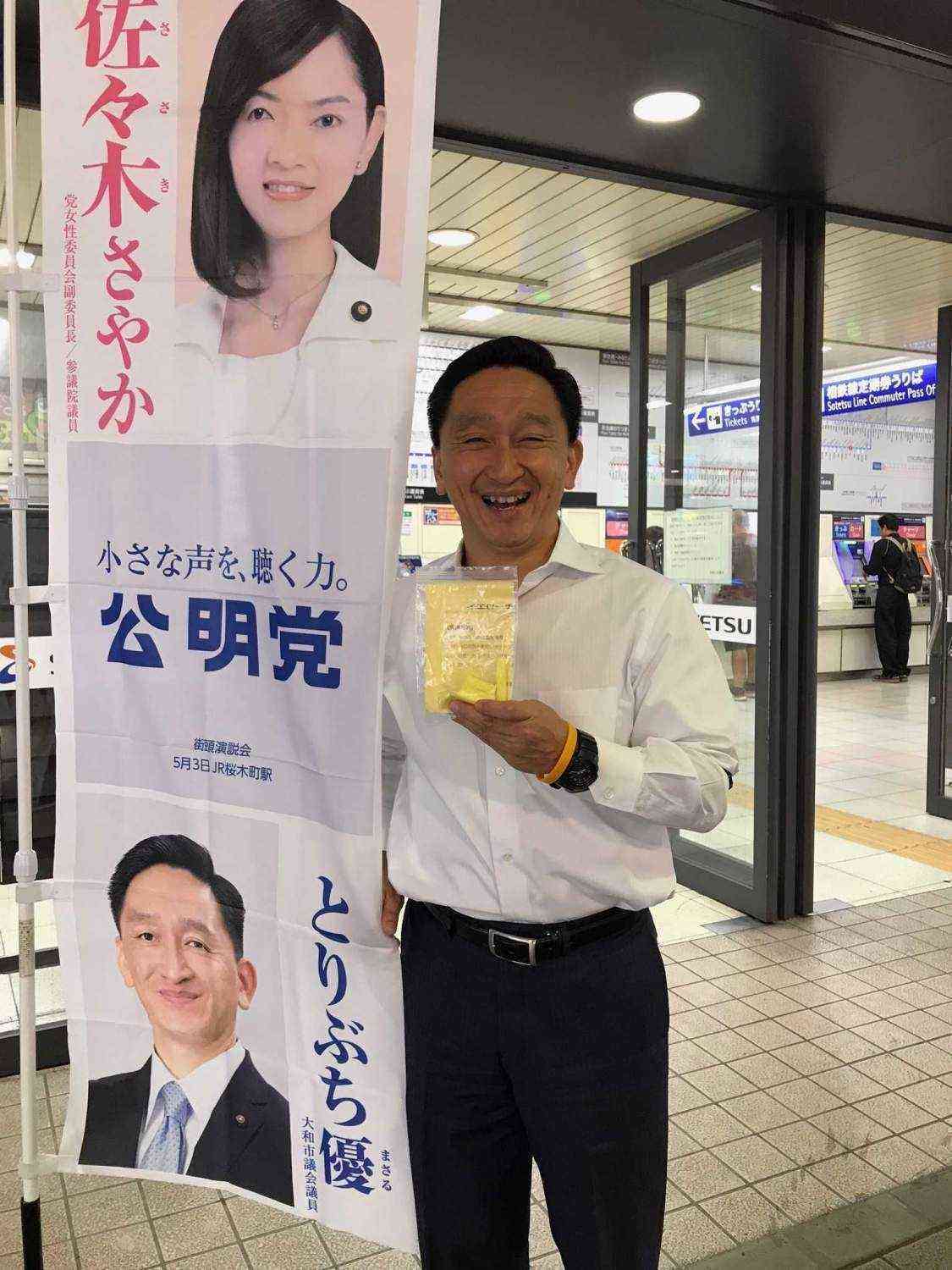 道の駅郡上大和のおふくろの味『安食里』地産地消のランチ - 岐阜県奥美濃エリアのスキー場ゲレンデ情報メディア『yen』