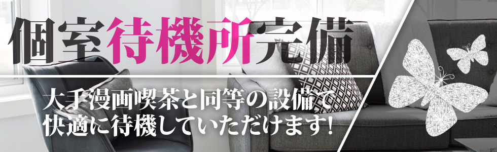 静岡市といえばロカビリーショップ「クリームソーダ静岡」その地で髪の毛も勉強をしてきました。 - 浜松市佐久間町のフィフティーズな床屋