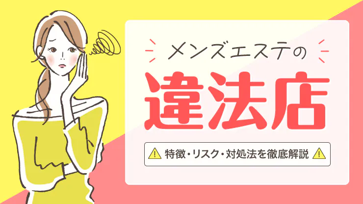 エステサロン開業に必要な届出や手続きをおさえよう！スムーズに開業するためのポイント | ねこの手ユニオン