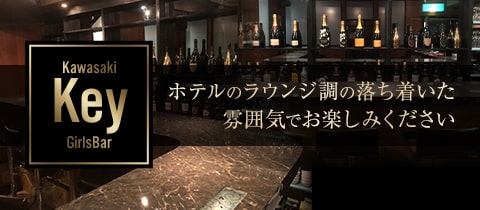 BAR STARDAM |スターダム