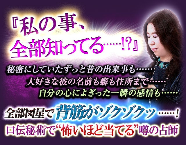 もっと本格的に人を占う 究極のタロット （コツがわかる本） （新版） 吉田ルナ／監修｜Yahoo!フリマ（旧PayPayフリマ）