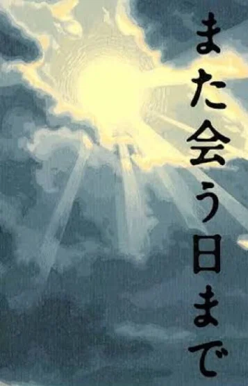 部屋とYシャツと私 | 熊本市 |