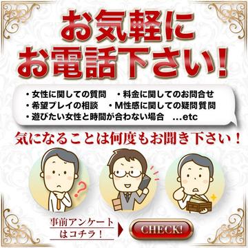 浜松デリヘル「変態紳士倶楽部 浜松店」のぞみ｜フーコレ