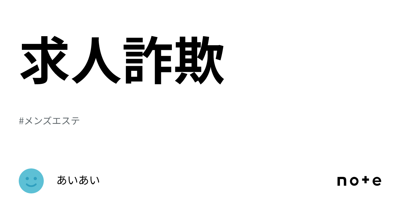 風営法違反で摘発されるメンズエステ店の６つ特徴と逮捕を避ける方法！ - キャバクラ・ホスト・風俗業界の顧問弁護士