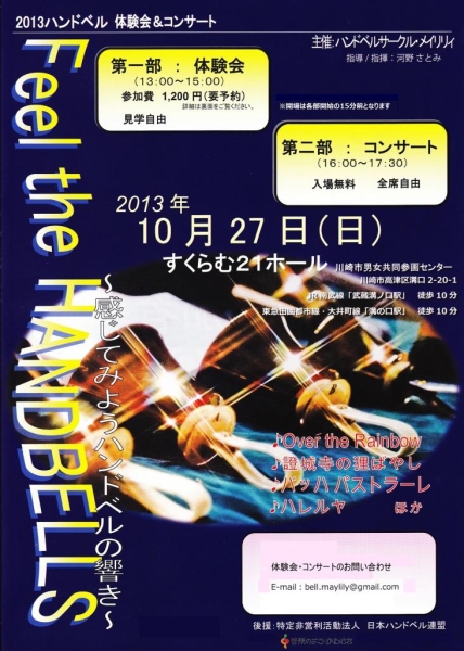 溝の口・梶が谷の消化器内科- 【公式】 豊田クリニック