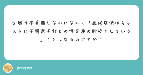 JLPT試験本番まで残すところ、後僅かとなりました。 - Japanese VS