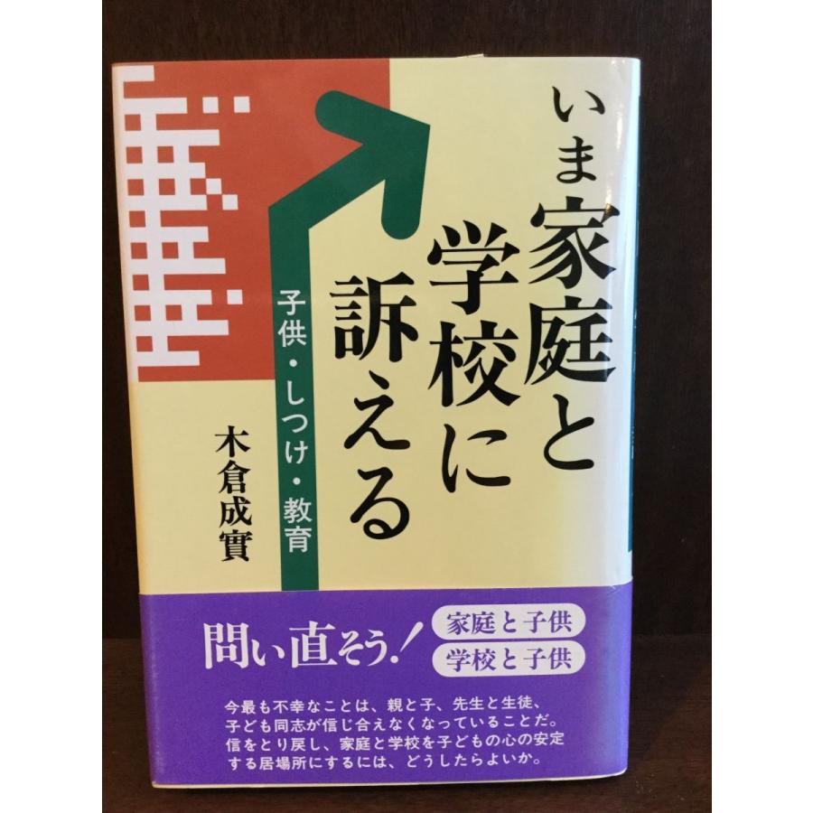 なるみ右府(@narumi_sahusahu) さんのマンガ一覧 : リツイート順 :