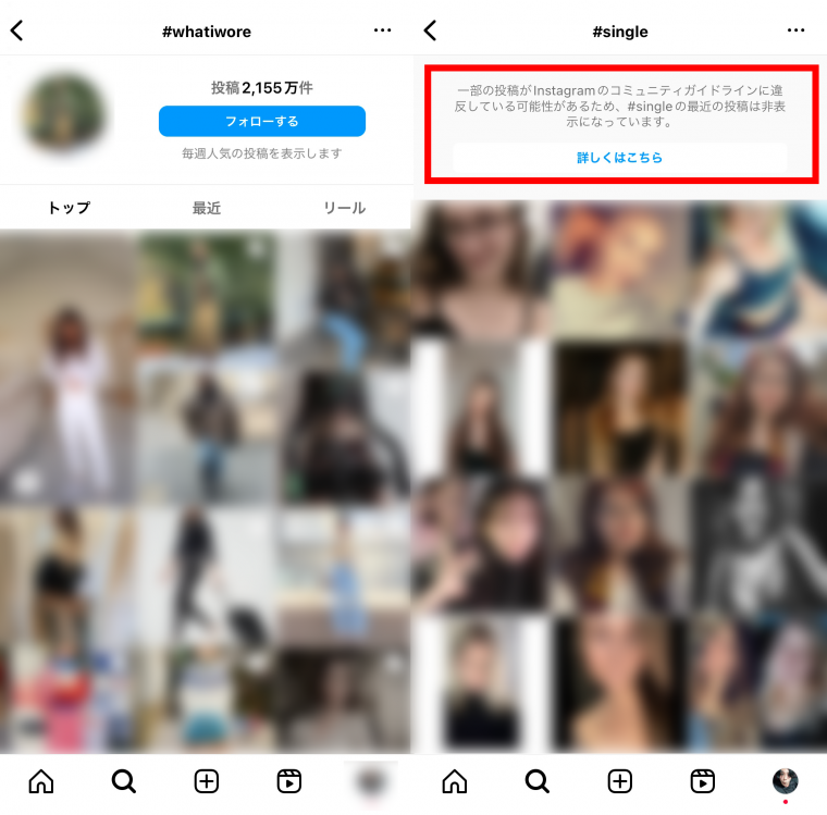 インスタでオナ電する方法！エロ垢女子とインスタアプリで相互オナニー！