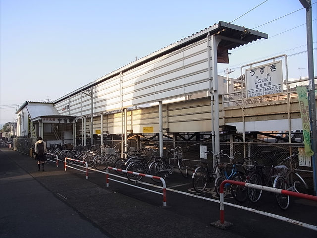 市電谷山線宇宿一丁目駅の不動産の購入｜南日本ハウス