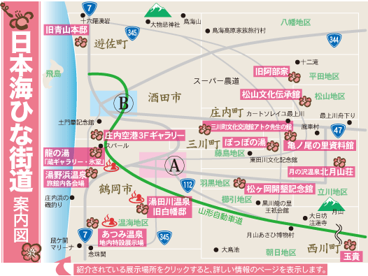 私の好きな平田郷陽」のアイデア 7 件