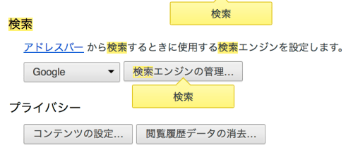 Googleレンズ】検索から翻訳までできる多機能搭載アプリとは？｜ダイビングショップ向け経営・集客コラム｜沖縄  ホームページ制作/ウェブマーケティングのビットノット株式会社