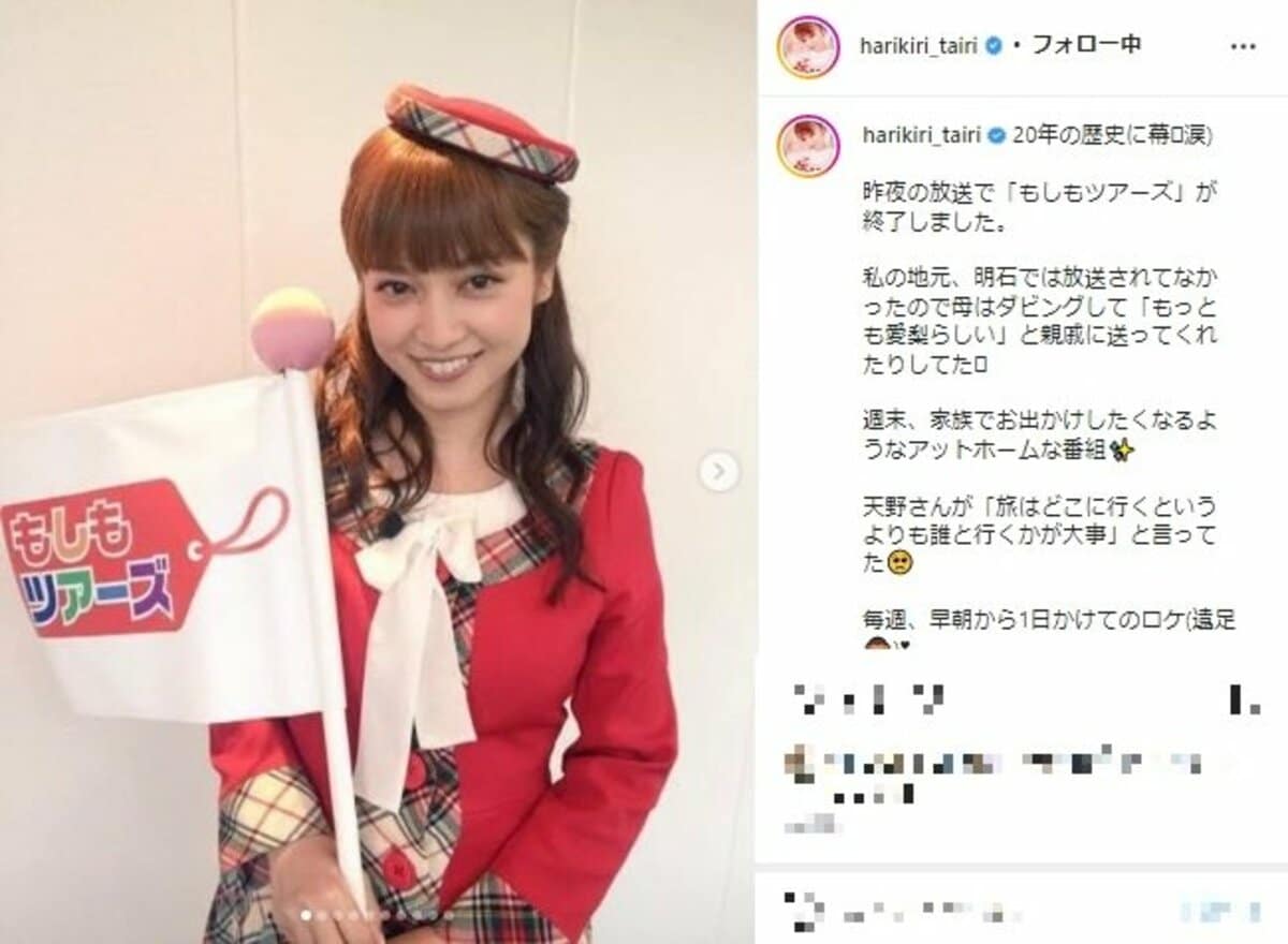 お問い合わせ |「もしも素敵な妻が」「もしも優しいお姉さんが」総合求人サイト