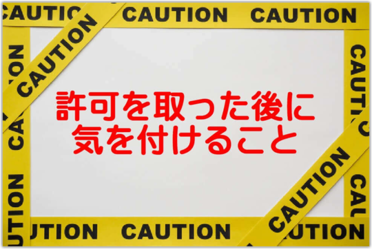 風俗画報 第400号」東陽堂 明治42年