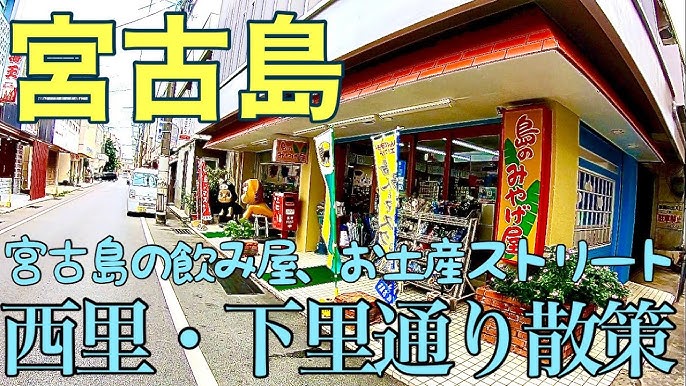 宮古島市新庁舎４日開庁 – 宮古毎日新聞社ホームページ -宮古島の最新ニュースが満載！-