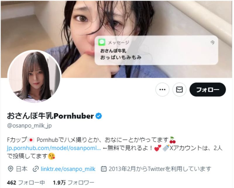 twitterはオフパコ最強ツール！ヤれる裏垢女子との出会い方を徹底解説！ - 逢いトークブログ