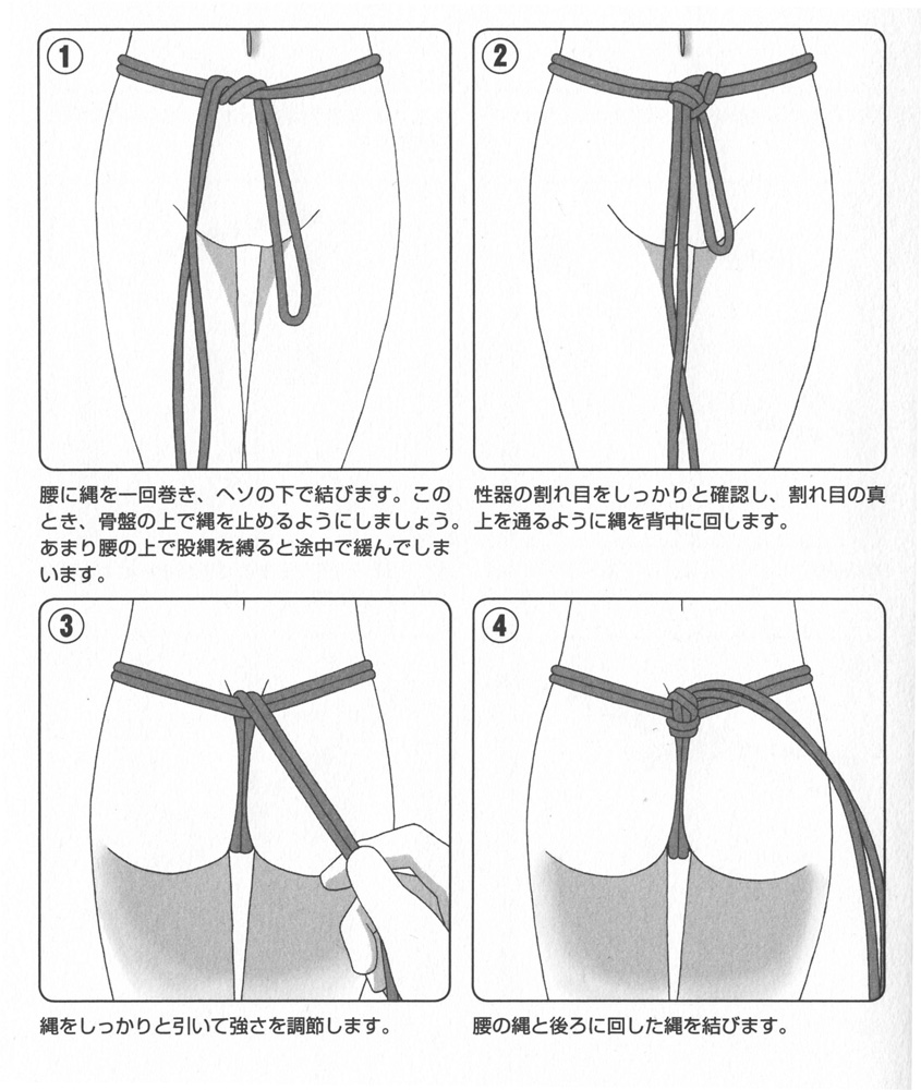 多重猿轡】シネマジック・まるかつ監督の股縄DID最新作！肌と股間に食い込む緊縛とぶ厚い猿轡に遮られた5人の美女の呻き声