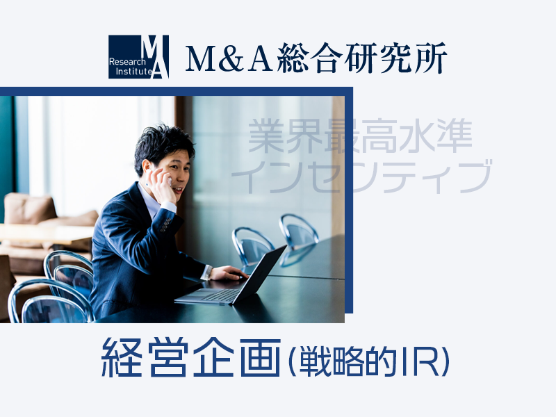 M&R (エムアンドアール)「西田(35)さん」のサービスや評判は？｜メンエス