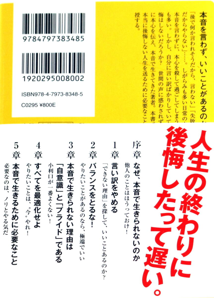 漫画](9ページ目)【マンガ】風俗嬢の本音トーク炸裂「あの子じゃあこの業界で食っていけないって」【平日毎日連載】 | 文春オンライン