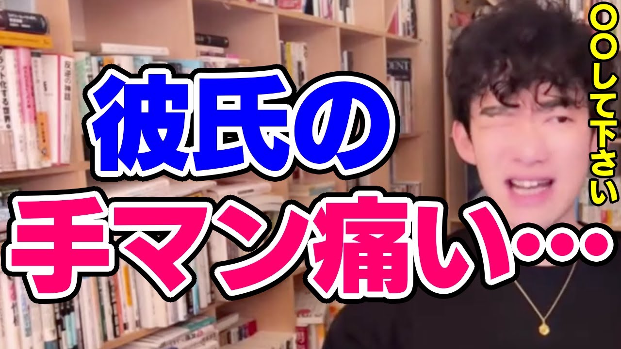 男が手マンの時に考えていること イク方法、お願いの方法も伝授 | オトナのハウコレ