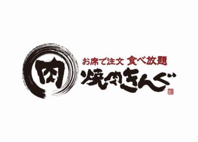 2024年12月最新] 滋賀県東近江市の歯科衛生士求人・転職・給与 | グッピー