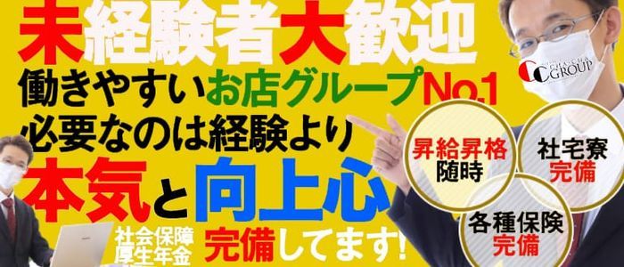 九州の北九州市の男性向け高収入求人・バイト情報｜男ワーク