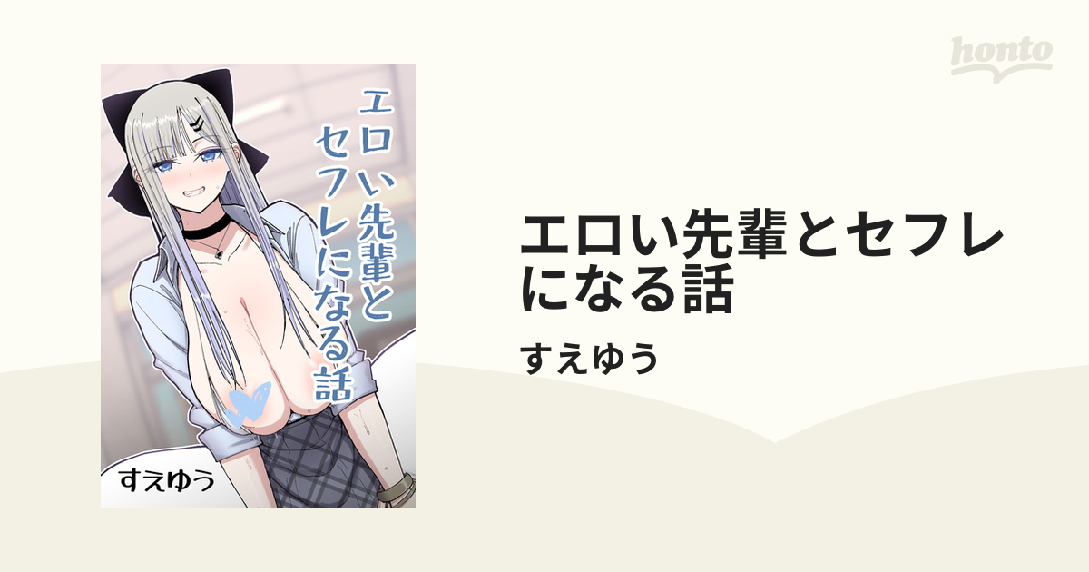 ワイ、このレベルの熟女とセフレ関係だぁーｗｗｗ40代熟女ってエロイよなぁーSEX前の裸エロ姿は色っぽくて最高だぜぇーｗｗｗ | 素人エロ画像やったる夫