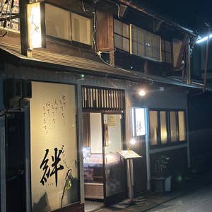 福井随一の飲み屋街片町に、あえて昼行ってみる | フクブロ～福井のワクワク発見サイト～