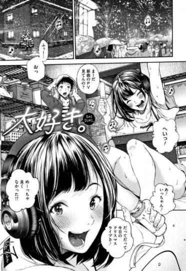 ジャンル別】エロ漫画おすすめ21選！本気で抜けるエロい人気作品をランキング形式で紹介 | WEB MATE