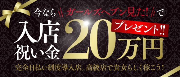 皇帝別館 - 雄琴/ソープランド・風俗求人【いちごなび】