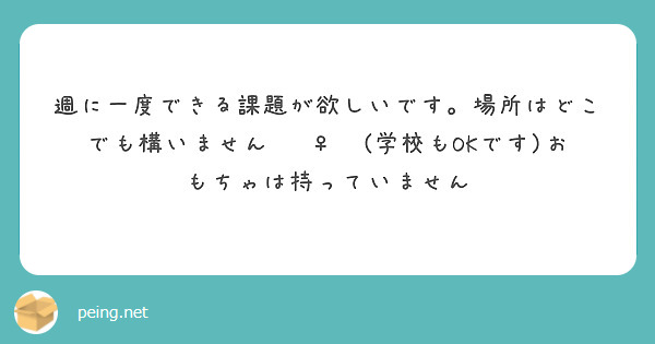 調教課題│M男調教課題ブログ【マゾナビ】 – 調教課題│M男調教課題ブログ【マゾナビ】では、調教願望があるM男君に課題 を与えて、あなたをマゾ道を極めるお手伝いをするブログです。最終的には女王様である私の下僕になりなさい。