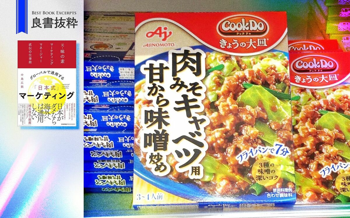 味の素 CookDo（クックドゥ） きょうの大皿 厚揚げそぼろ煮用 3個