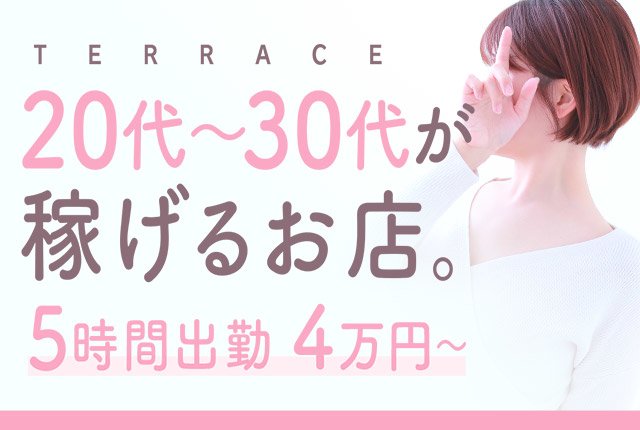 らみ◇神スタイル(25歳)｜フェイム長岡店 地元の子と会える！地域密着専門店(フェイムナガオカテン) - 長岡/デリヘル｜新潟ナイトナビ[風俗]