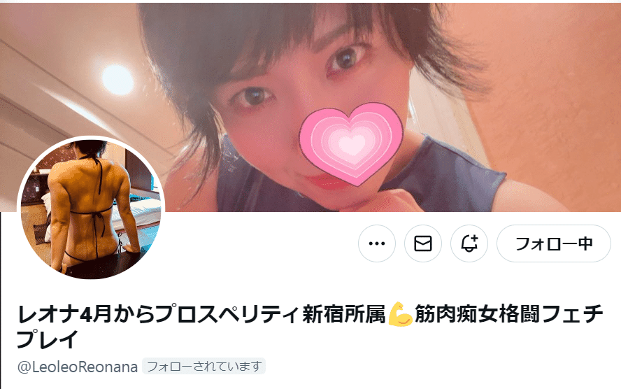 男も惚れる！こんな筋肉女子、どう？！ : 風俗まにあ