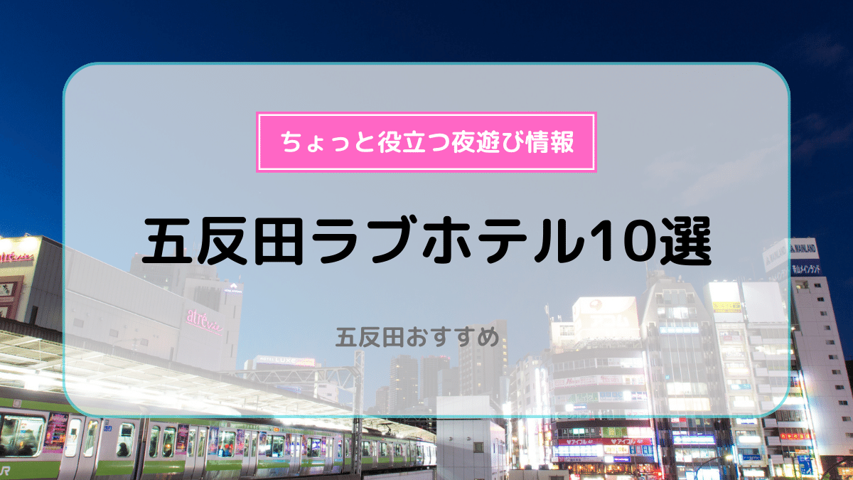 女性専用のパウダールームが可愛い🪞💄 #ラブホテル #ホテル #ホテル紹介 #カップル