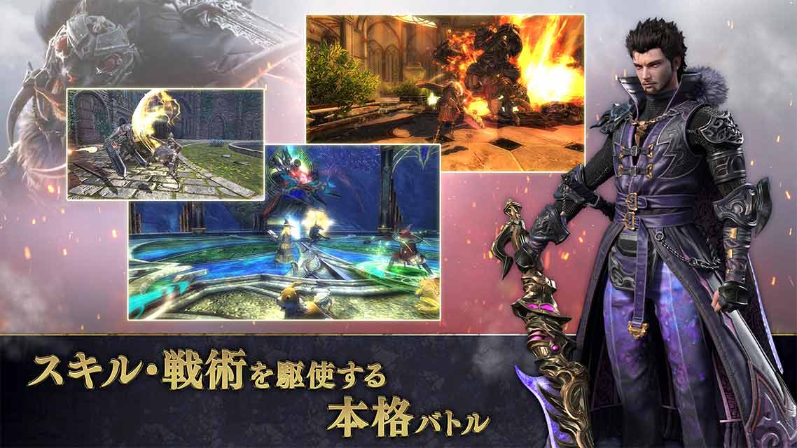 天野喜孝・LUNA SEA・MONACAが参画する MMORPG『ETERNAL（エターナル）』