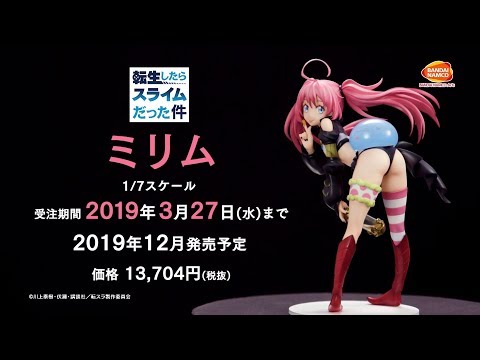 爆乳エロゲーアニメ動画＆画像 ミリム(転スラ) コイカツ！版権キャラカード配布情報あり！ |