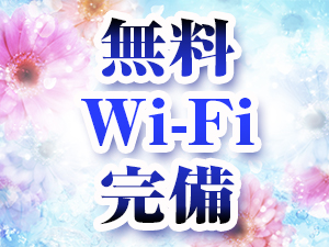 川崎 堀之内ソープ「ええじゃないか！！」在籍【ひな/23歳】