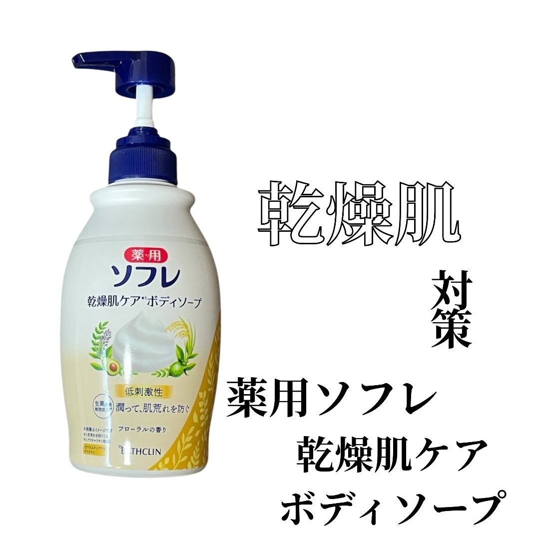 50代女性のおすすめ！汗、ニオイ、加齢臭？！体臭が気になる人に、おすすめのボディーソープは？（男性向け）ランキング【1ページ】｜Ｇランキング